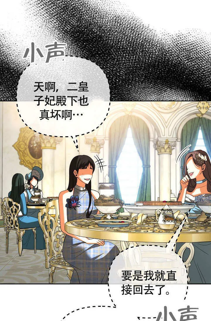 第36话61
