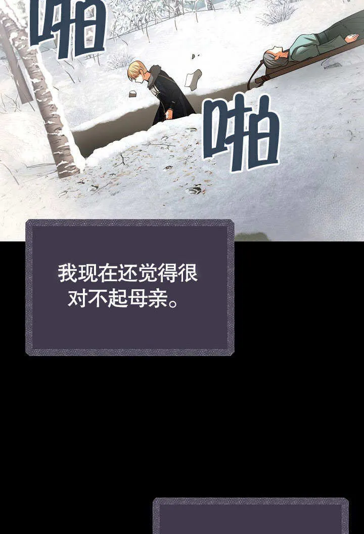 第31话43