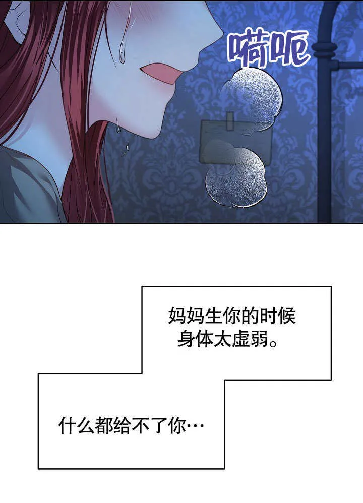 第07话67