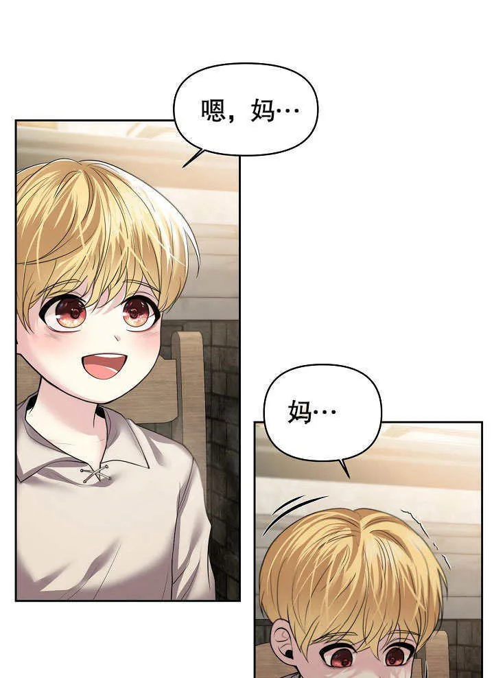 第07话49
