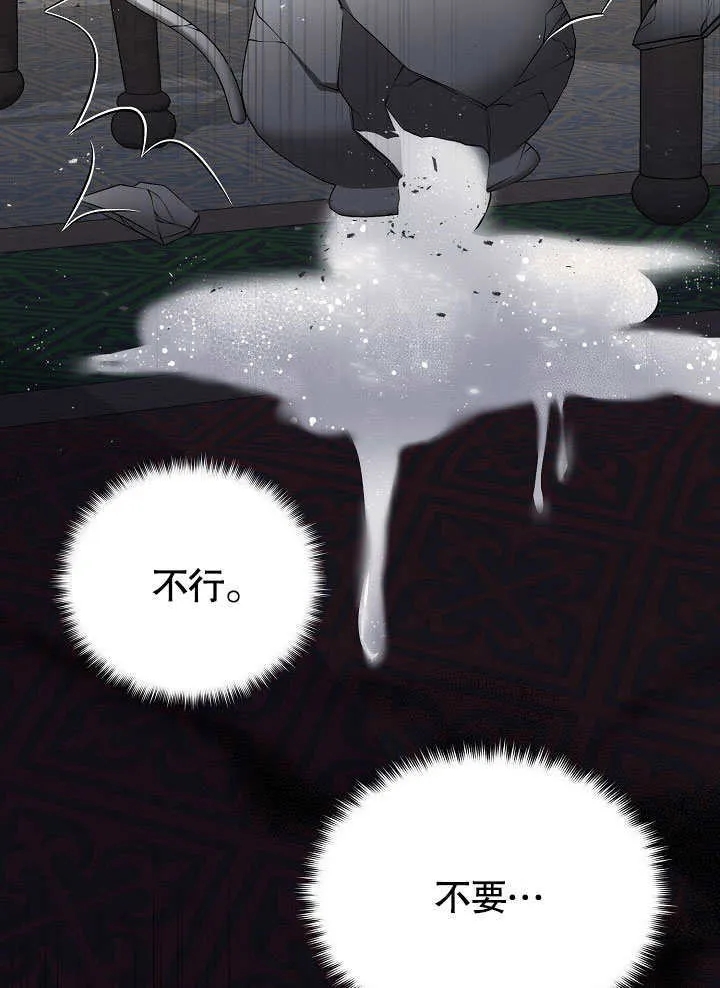 第07话53