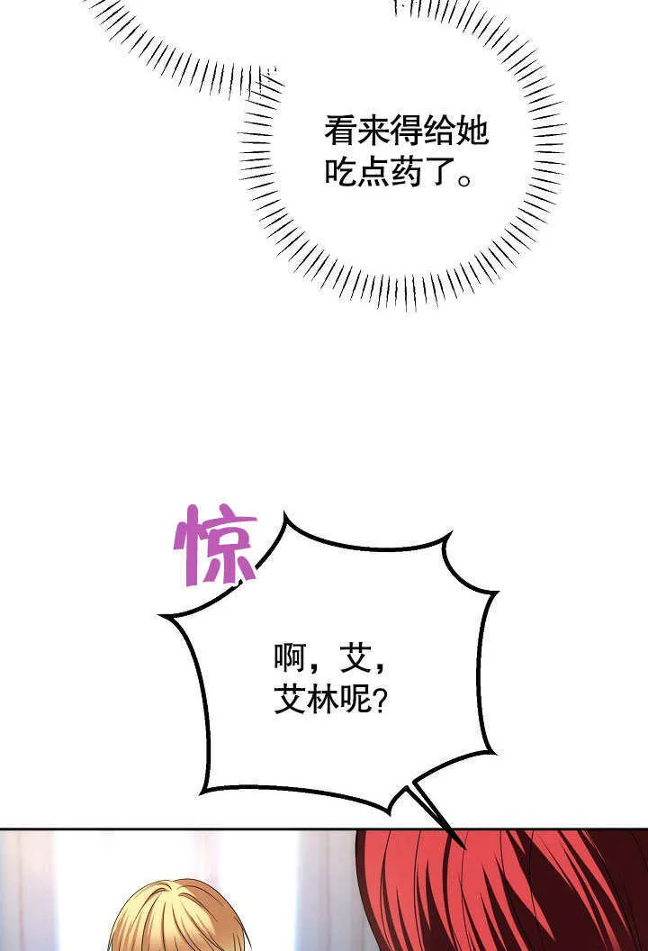 第25话24