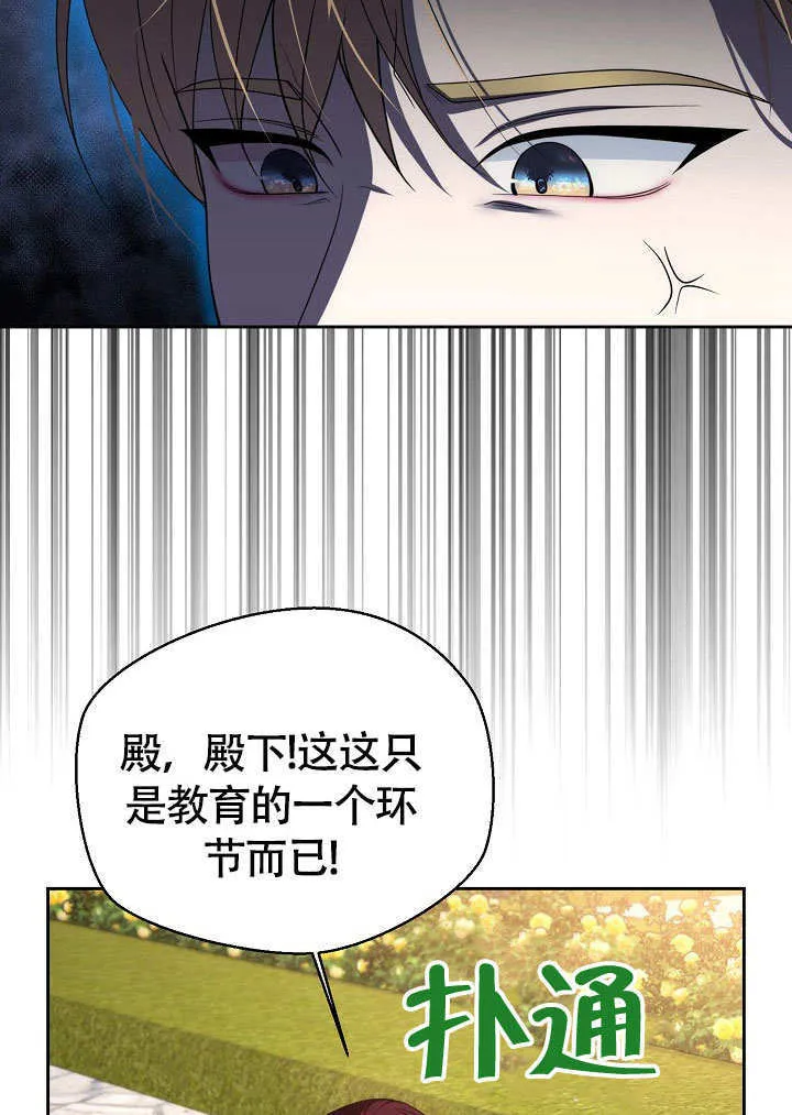第34话9