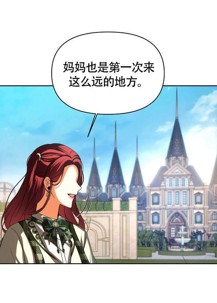 第35话53