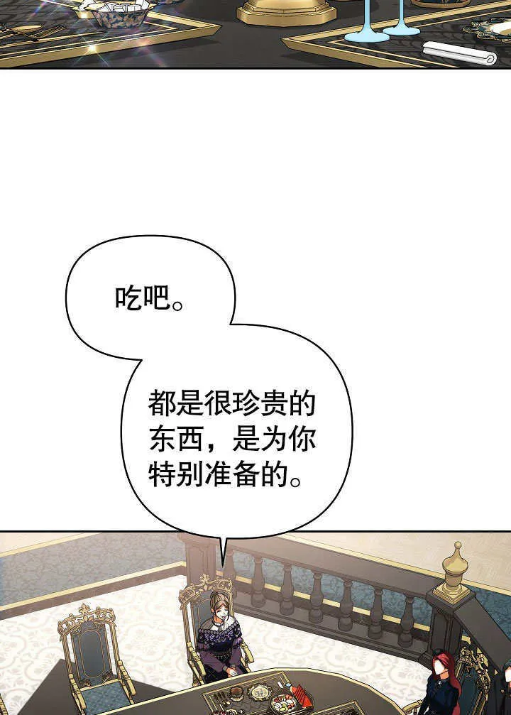 第29话40