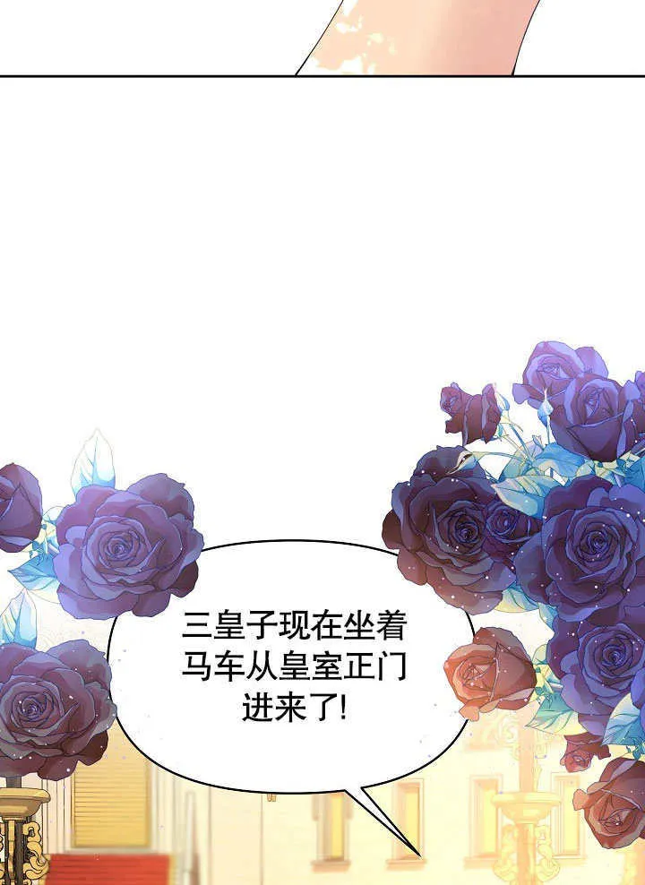 第09话97