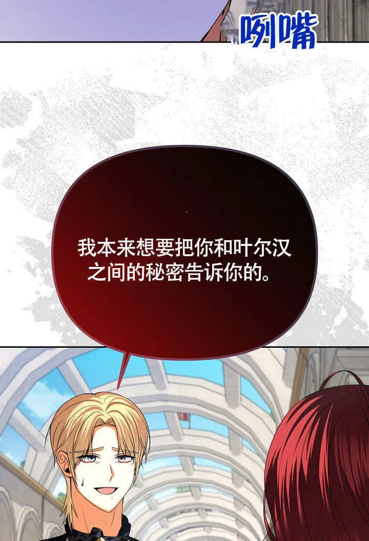 第38话13