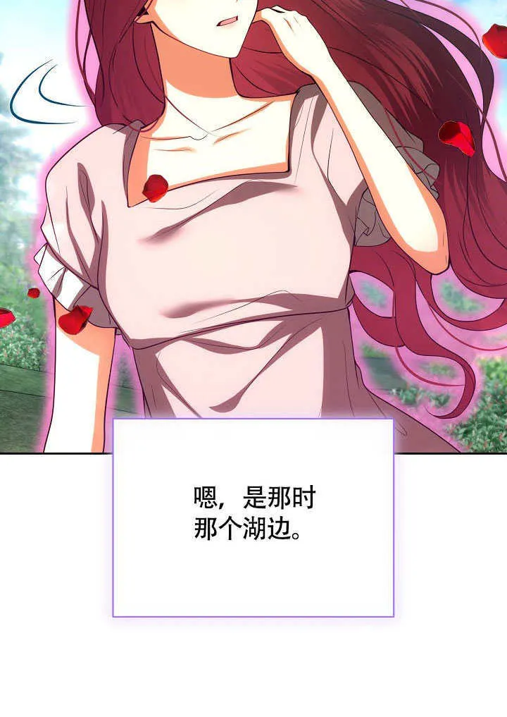 第45话5