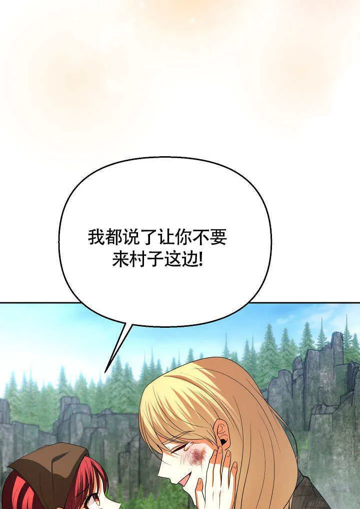 第45话21
