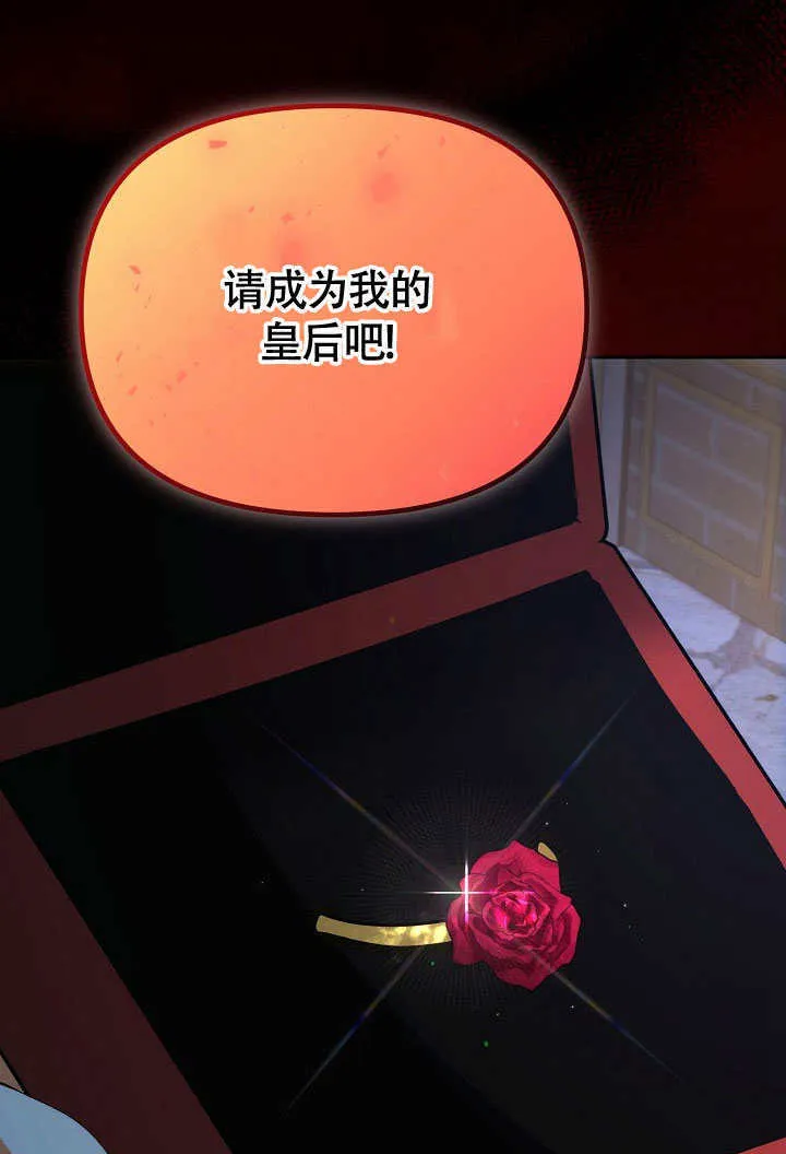 第39话38