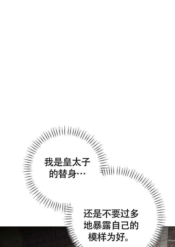 第39话91