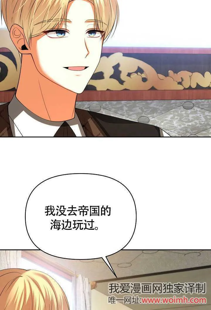第42话45