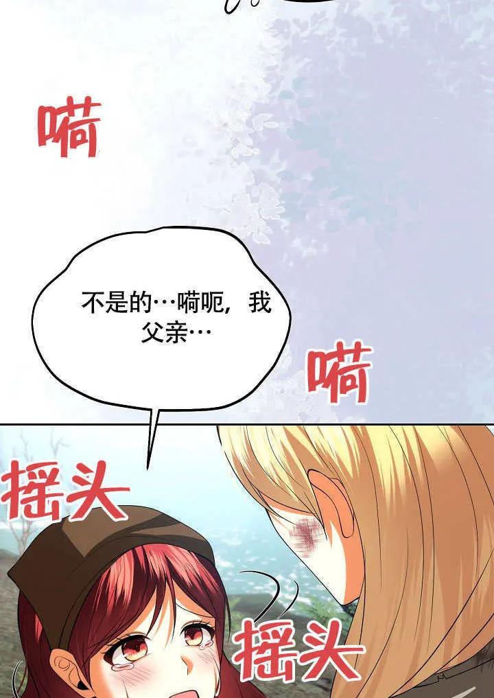 第45话30