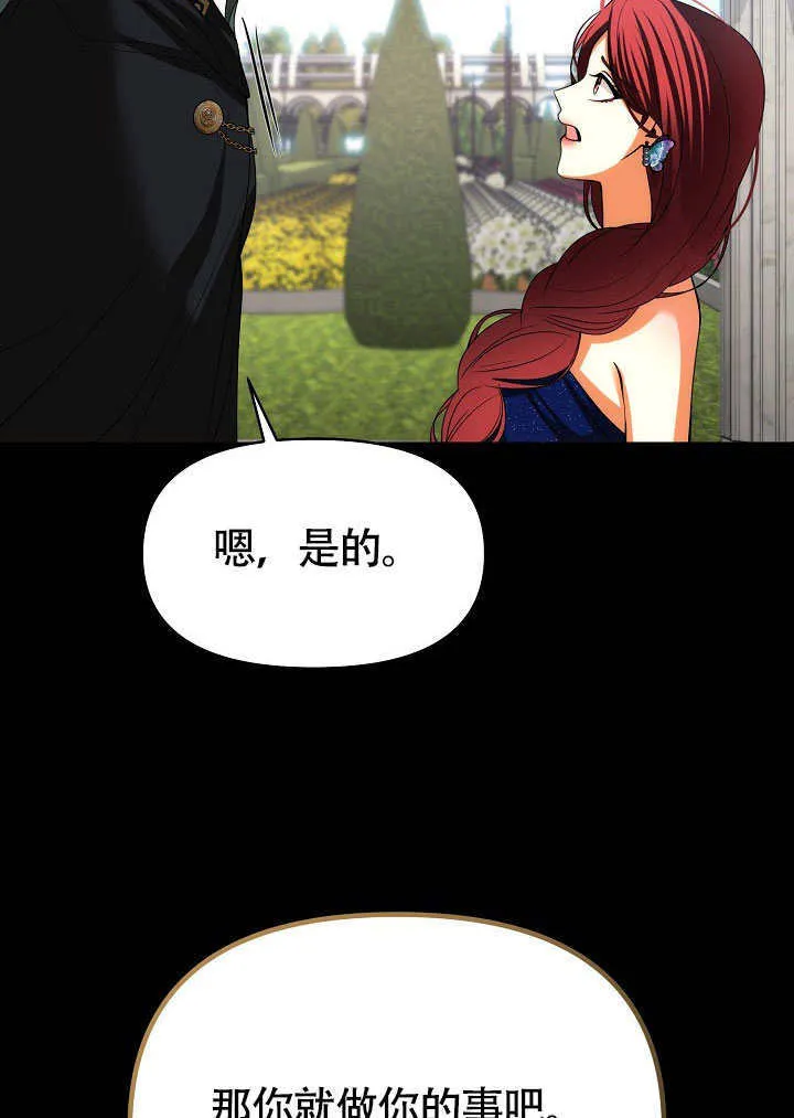 第38话68