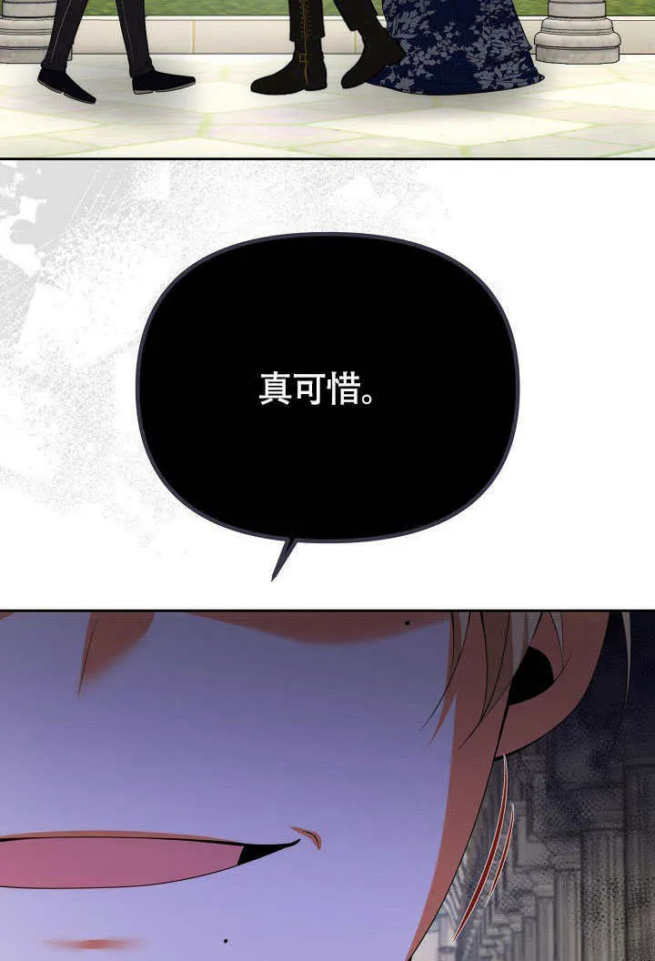 第38话12