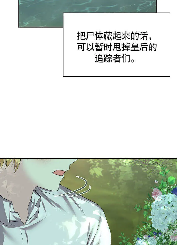 第05话91