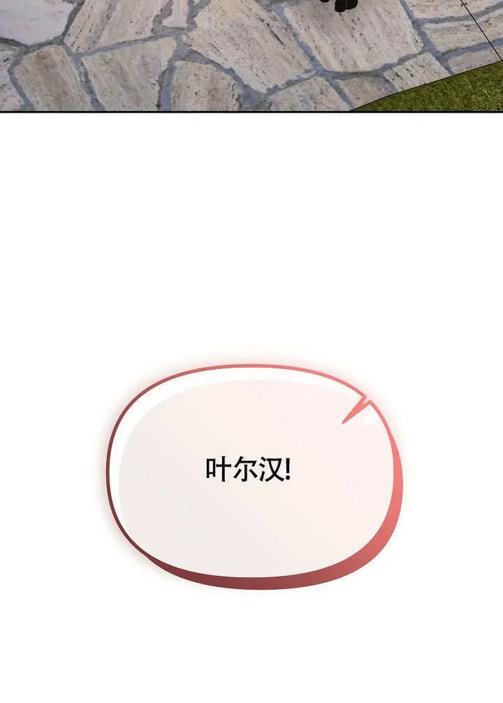 第35话3
