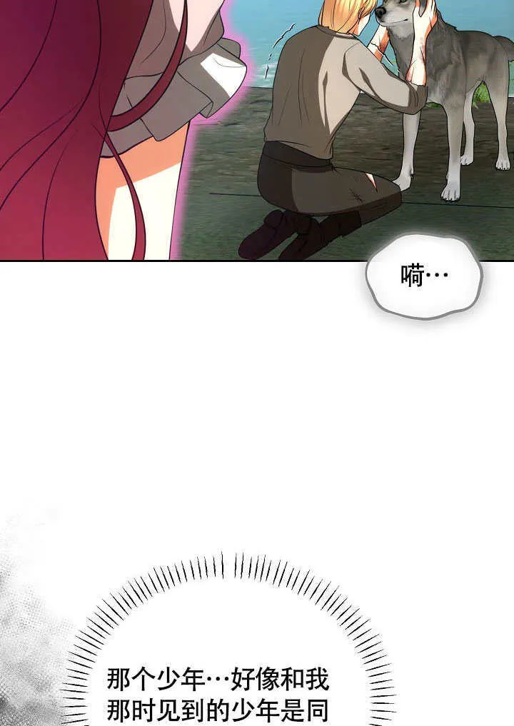 第45话8