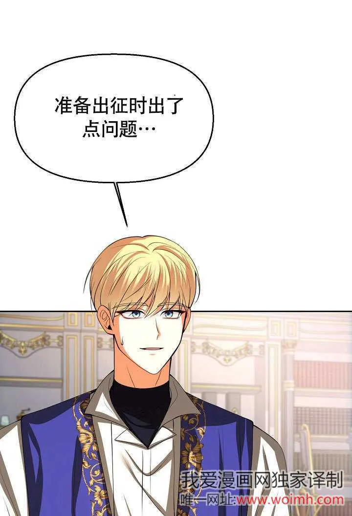 第34话50