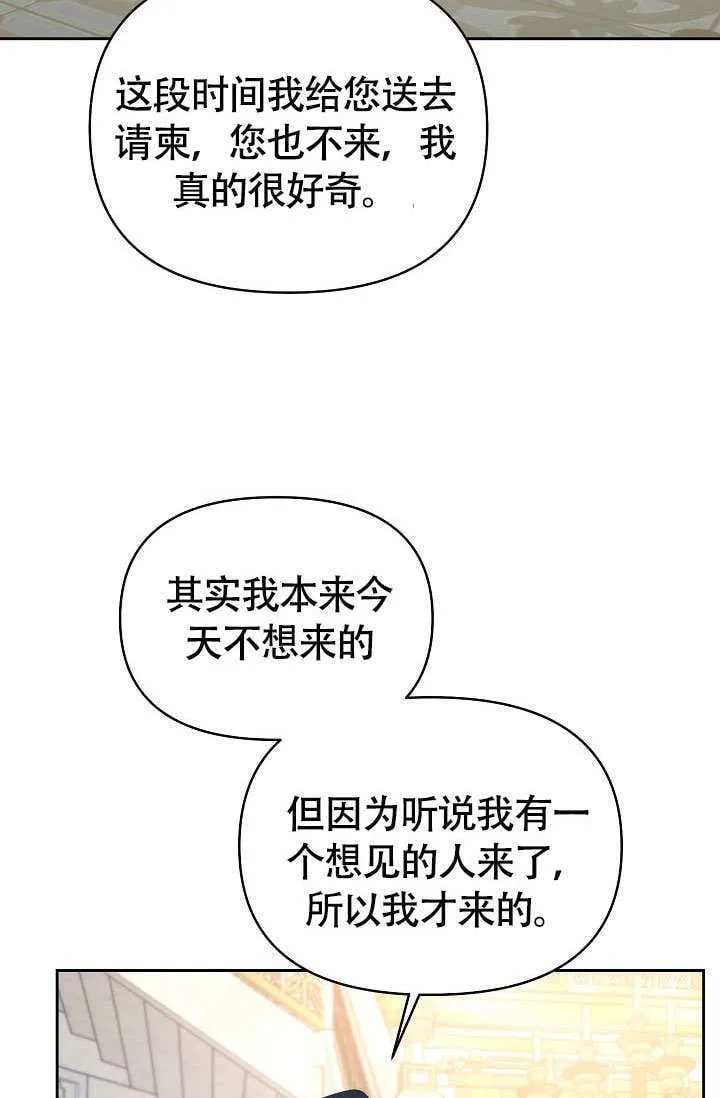 第36话71