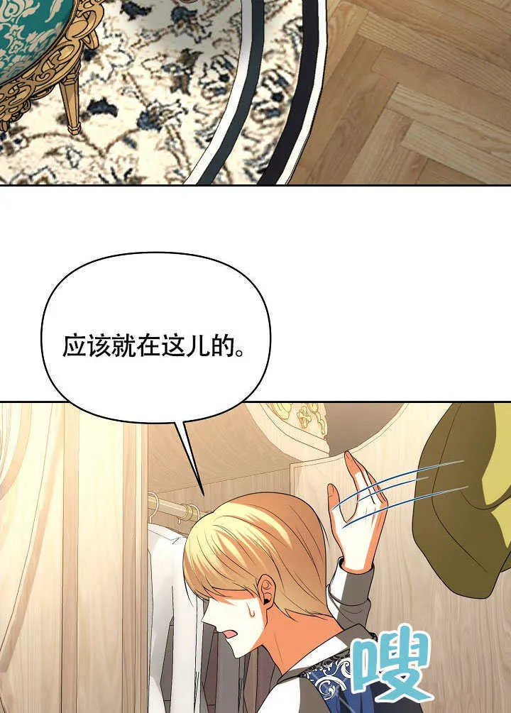 第45话97