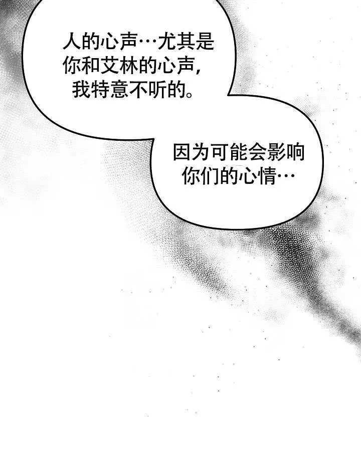 第34话86