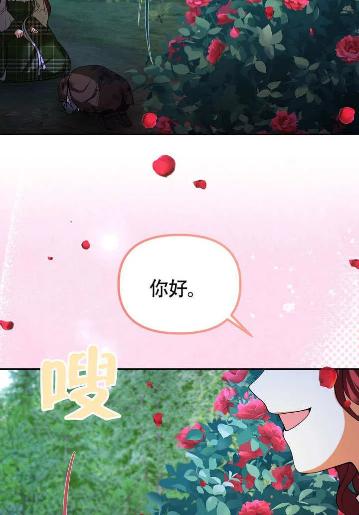 第35话91
