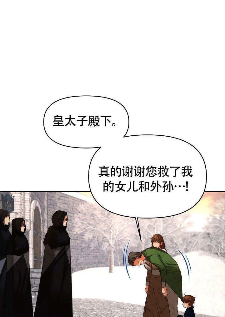 第39话86