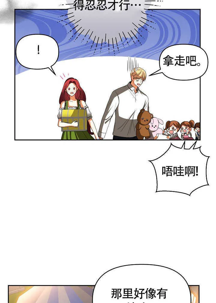 第44话64