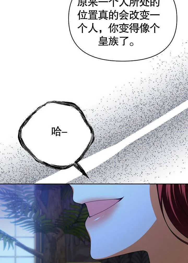 第29话47