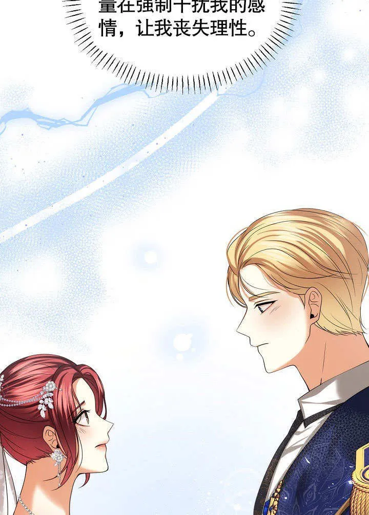 第21话41