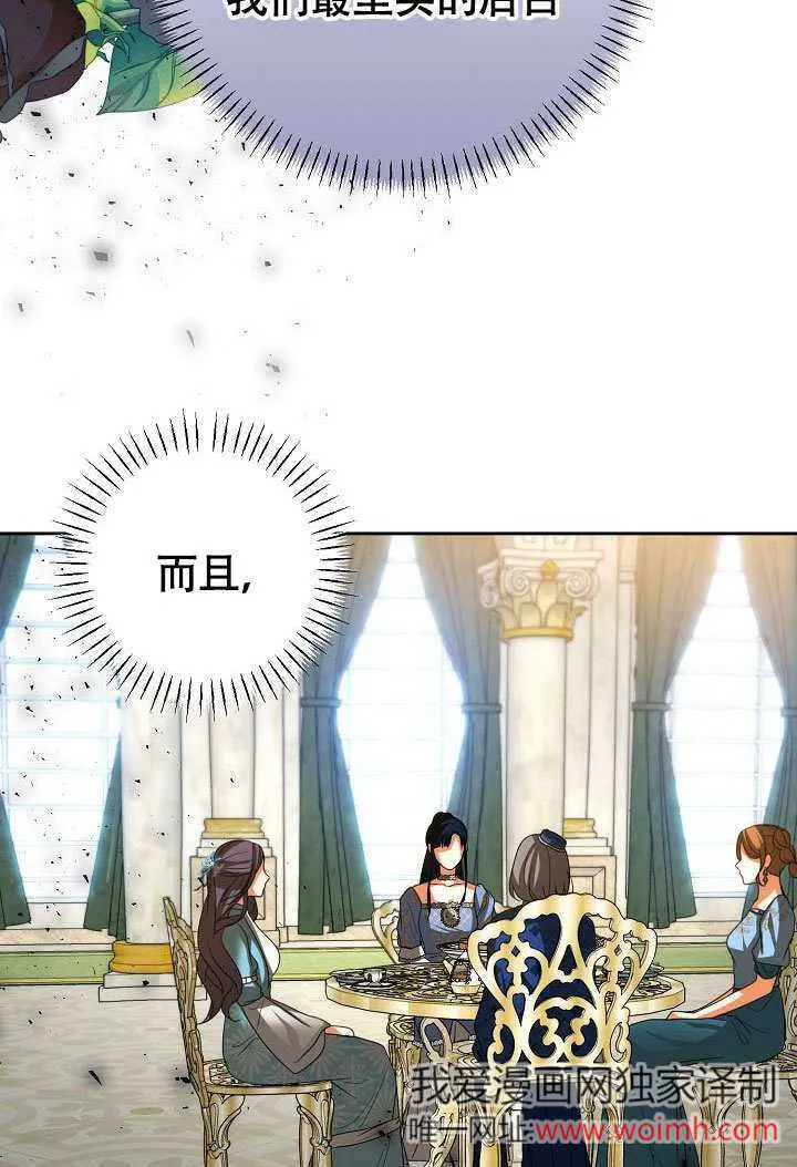 第36话45