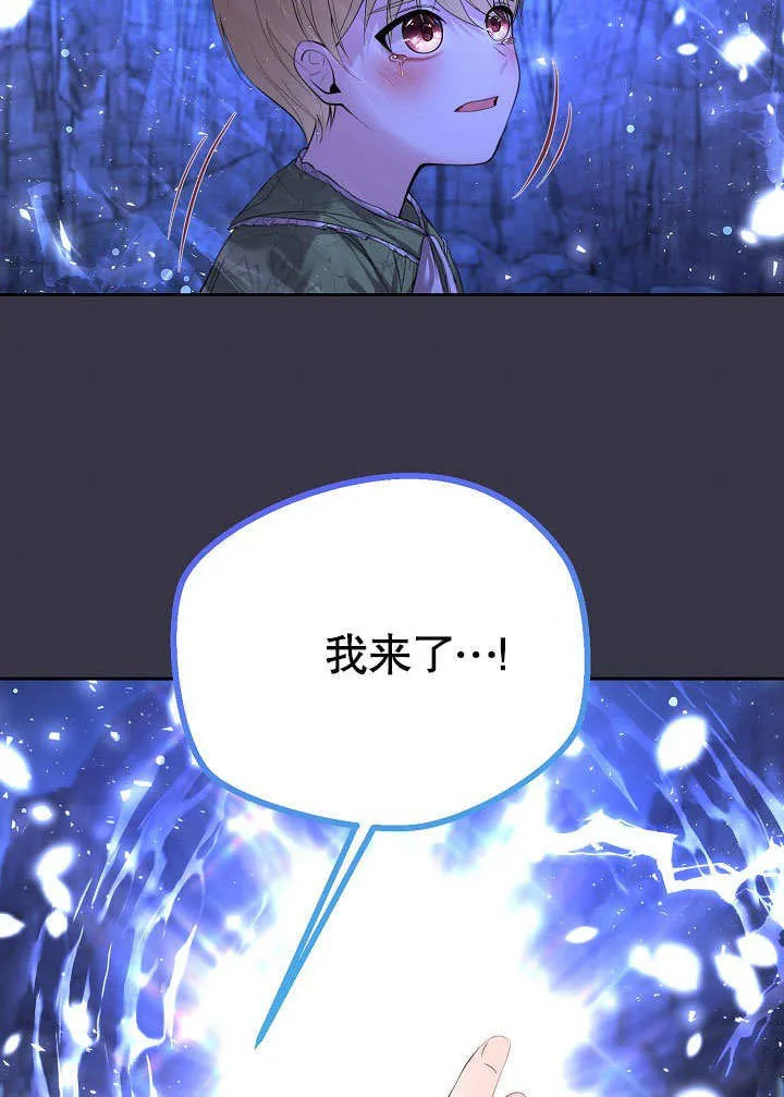 第13话20