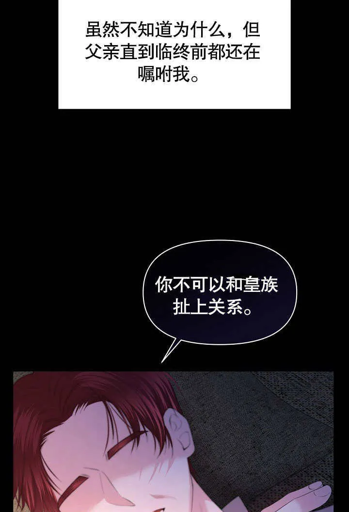 第04话5