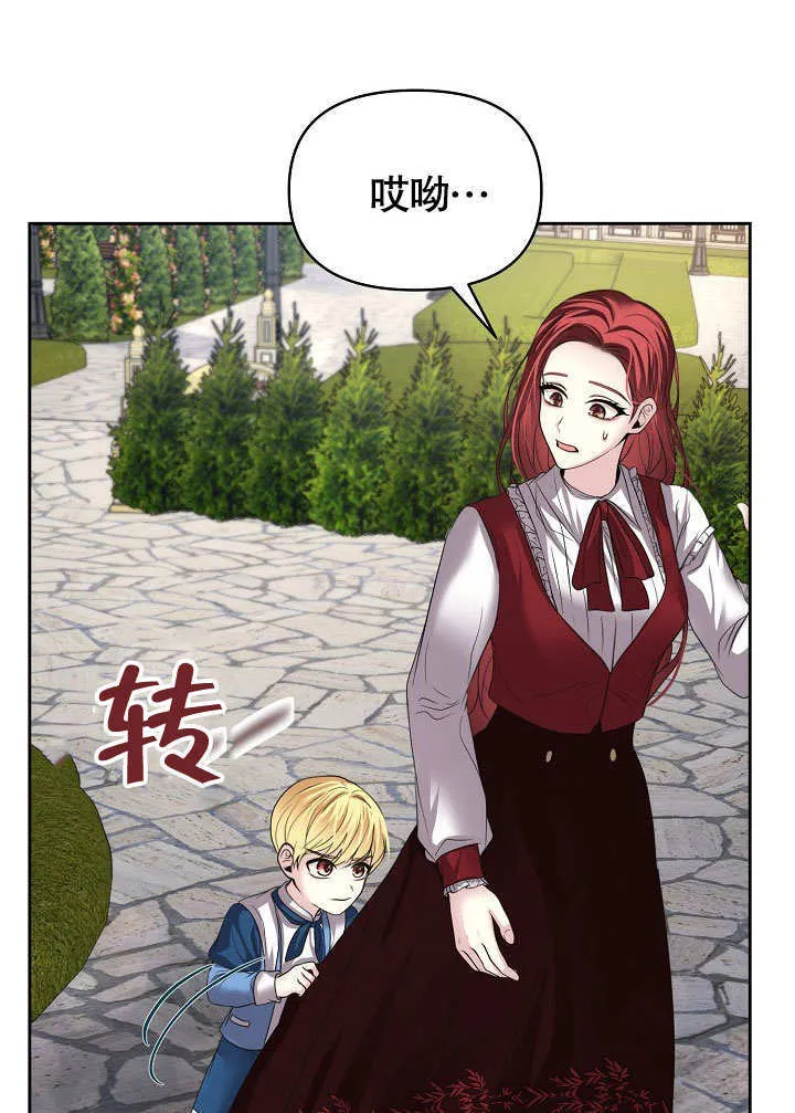 第14话50