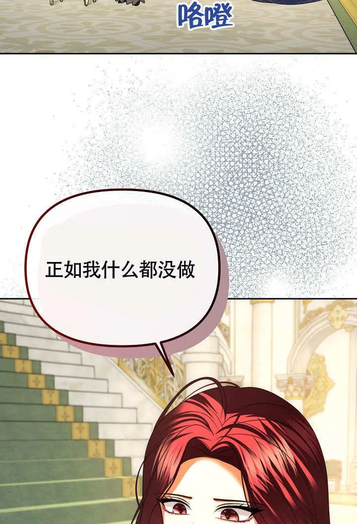 第37话5