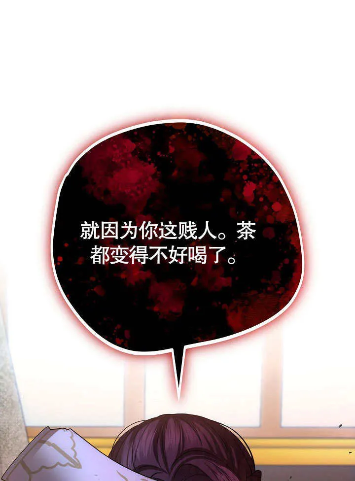 第27话53