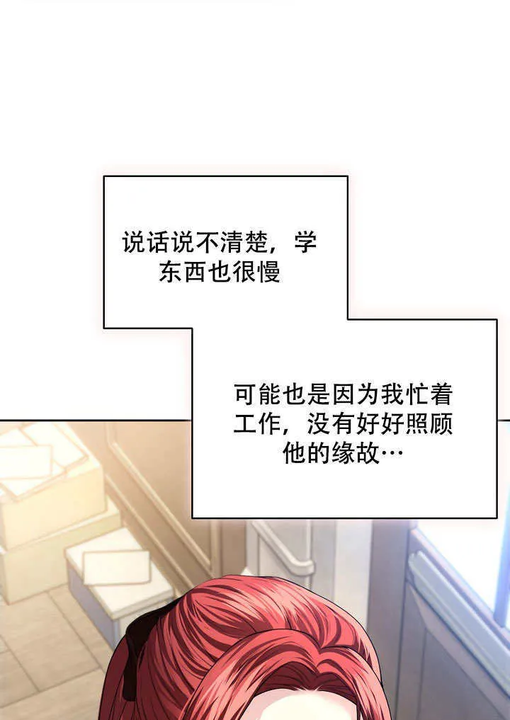 第06话12