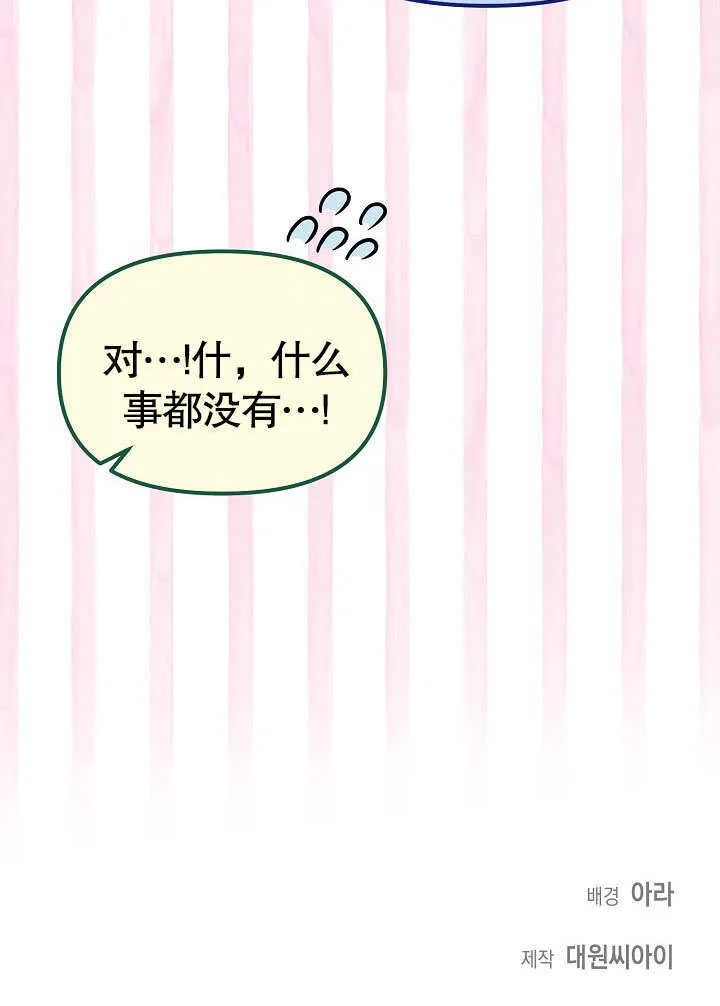 第13话95