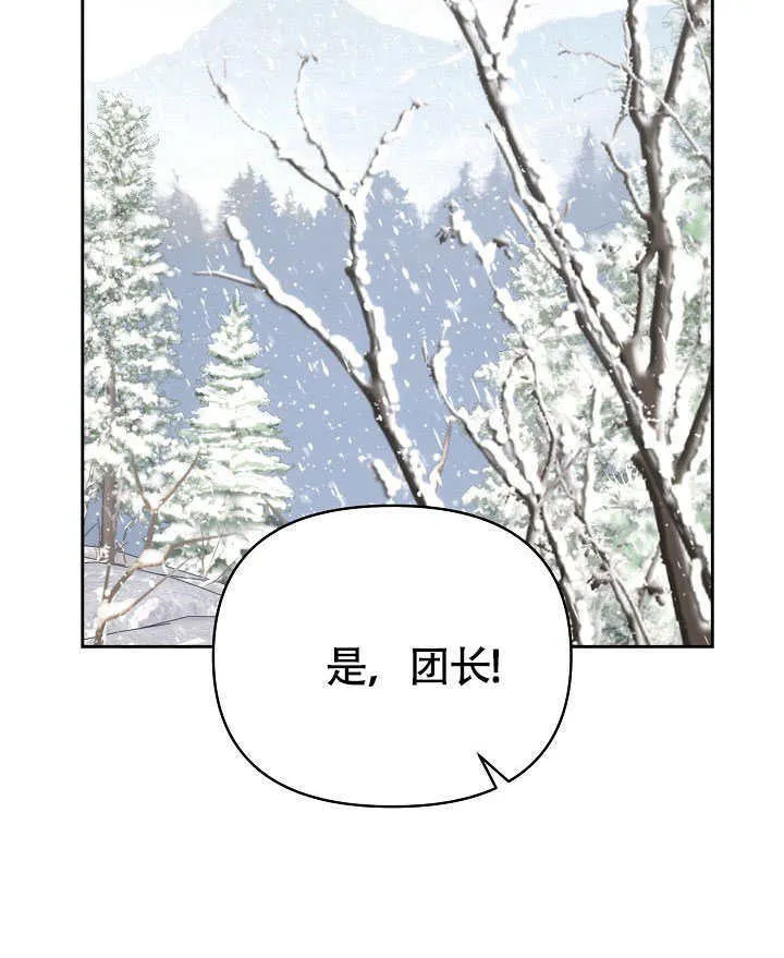 第40话93