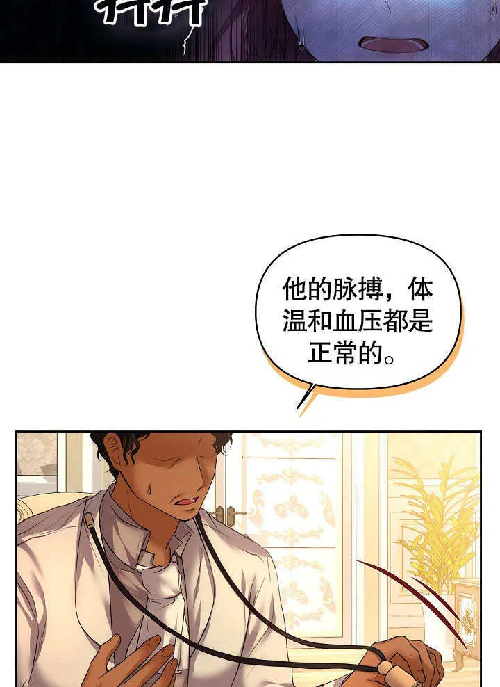 第07话38