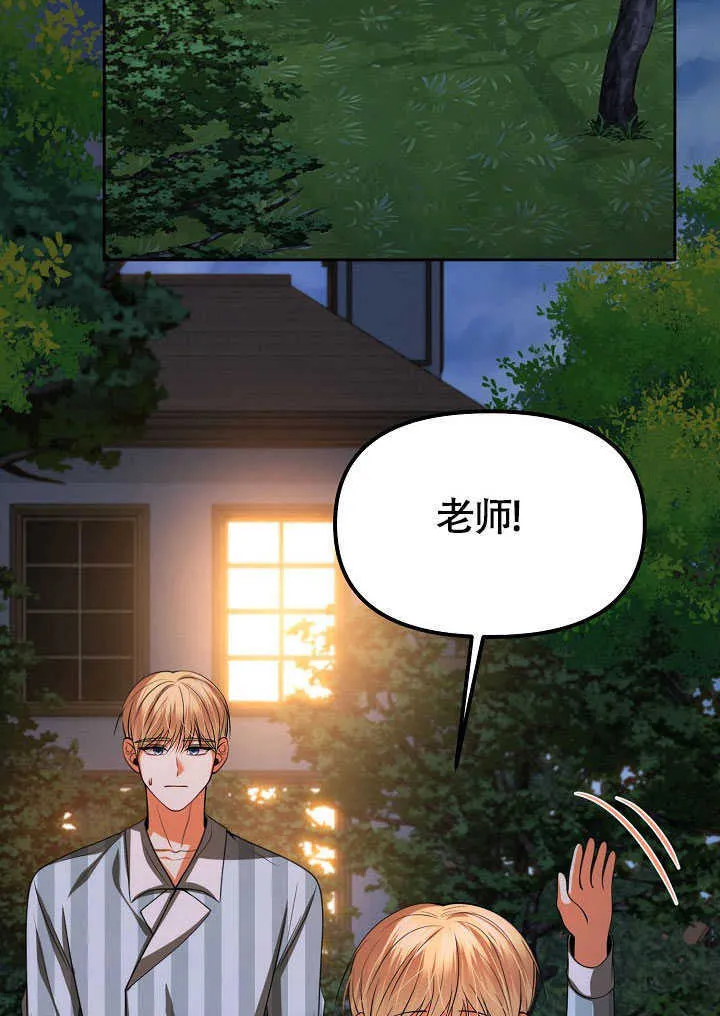 第43话13
