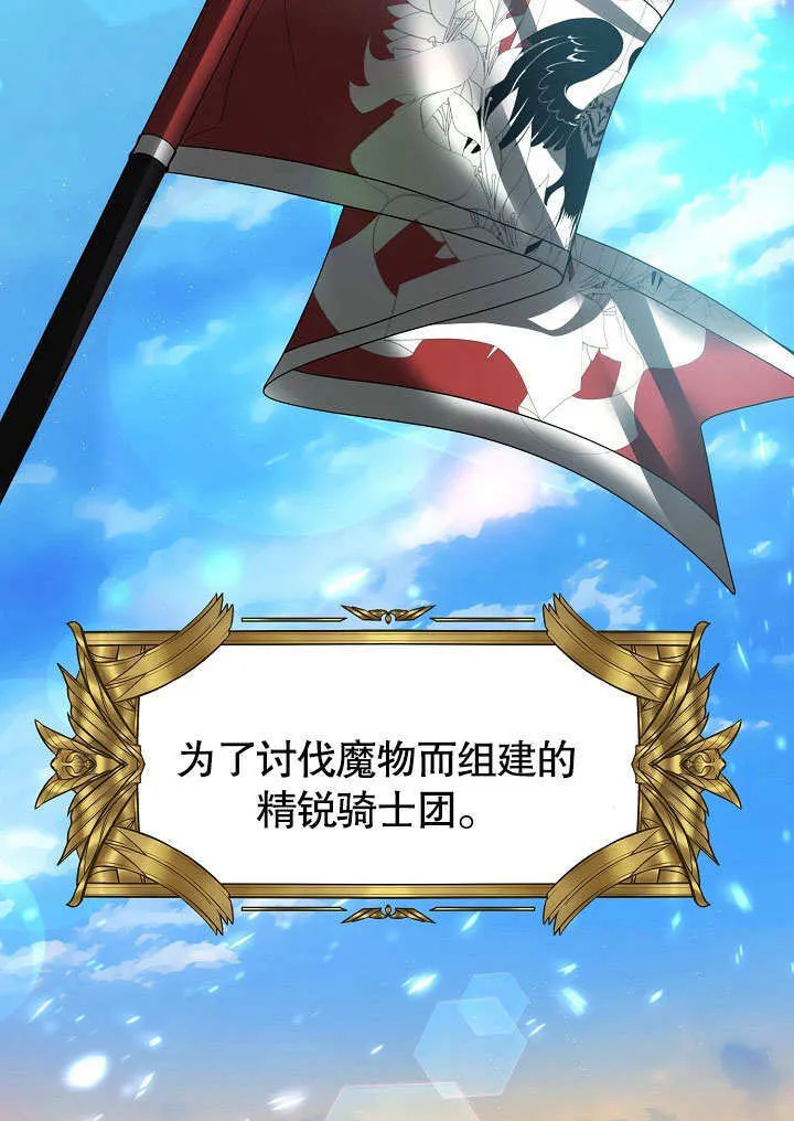 第11话104