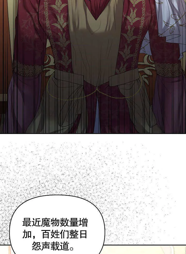 第10话36