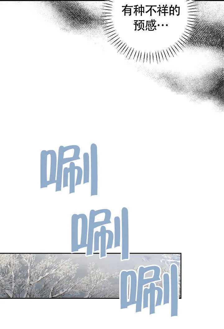 第38话26