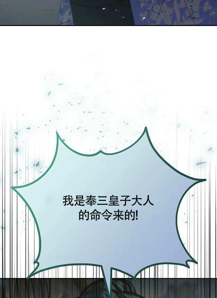 第37话101