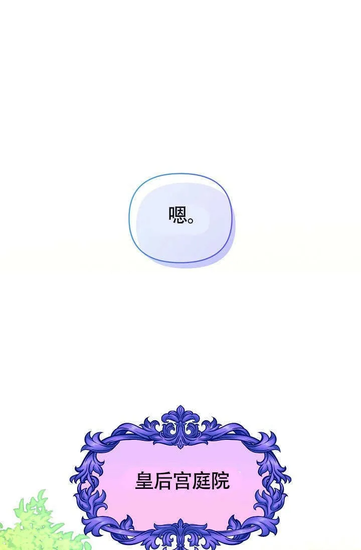 第33话0