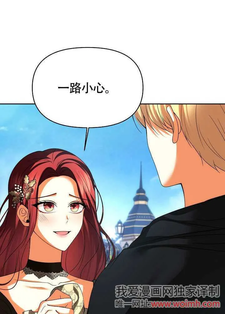 第35话13