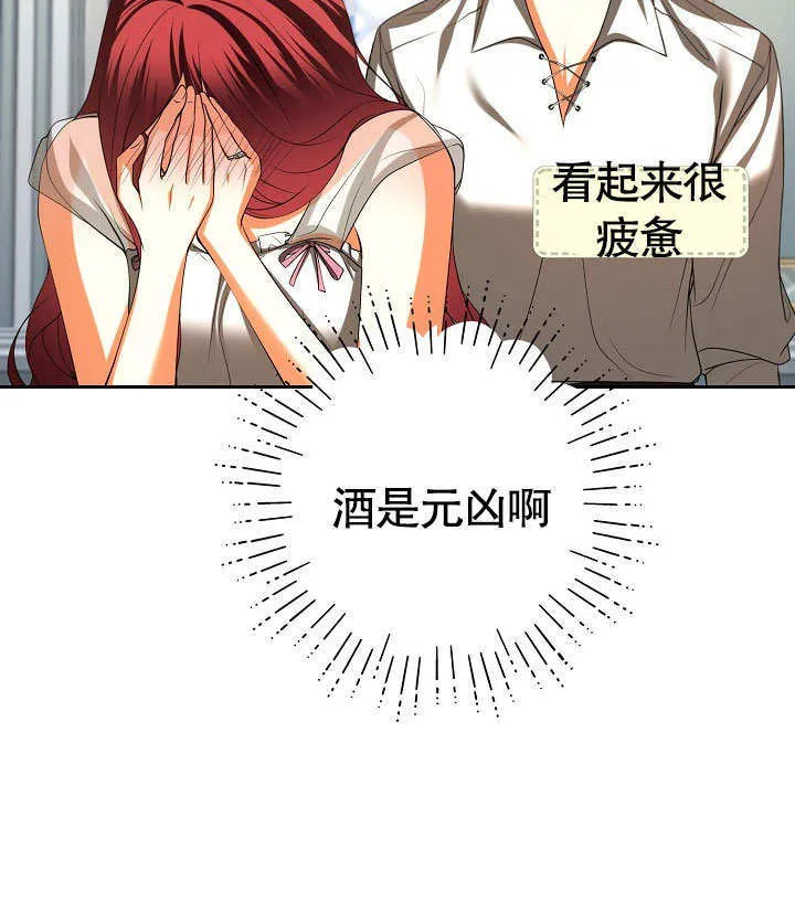 第31话88