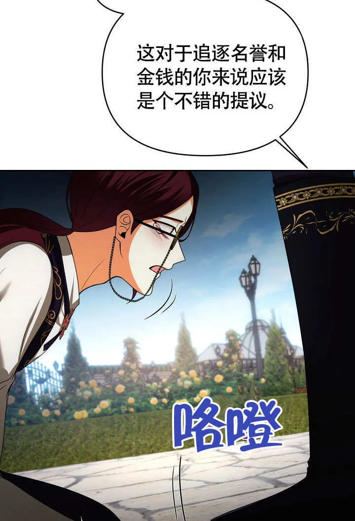 第34话36